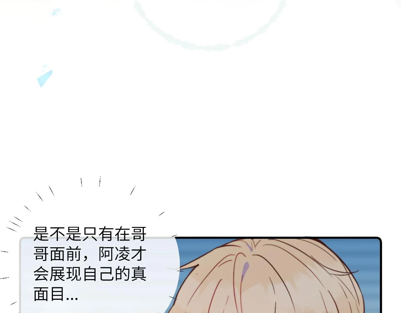 第26话 久违的重逢71