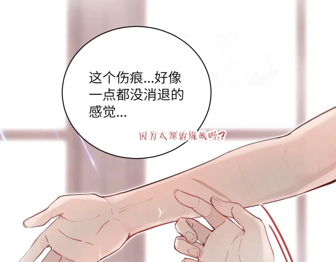 第二季 第1话 久违的假日重逢69