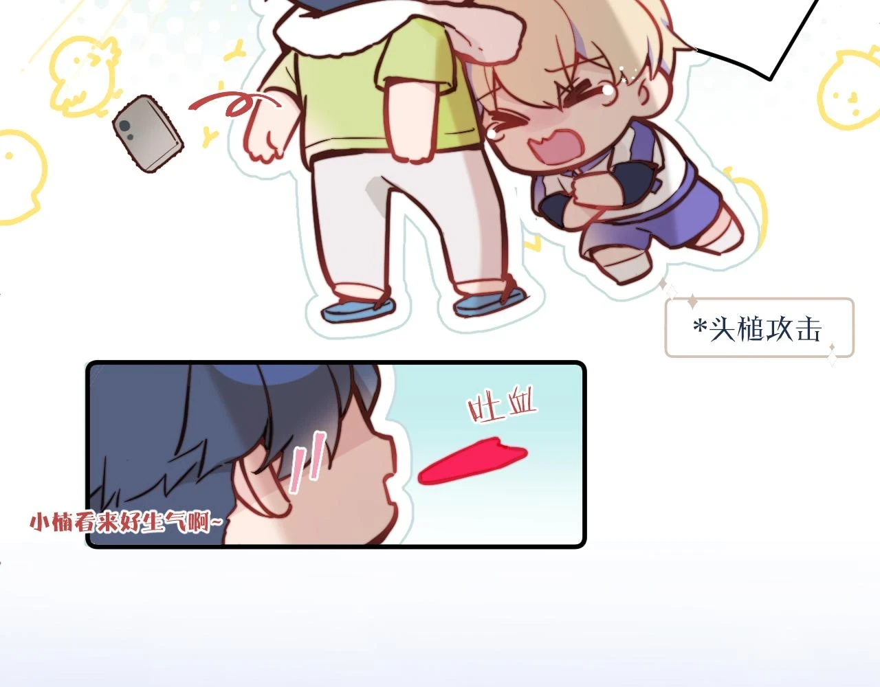 第28话 追逐过后的拉扯58