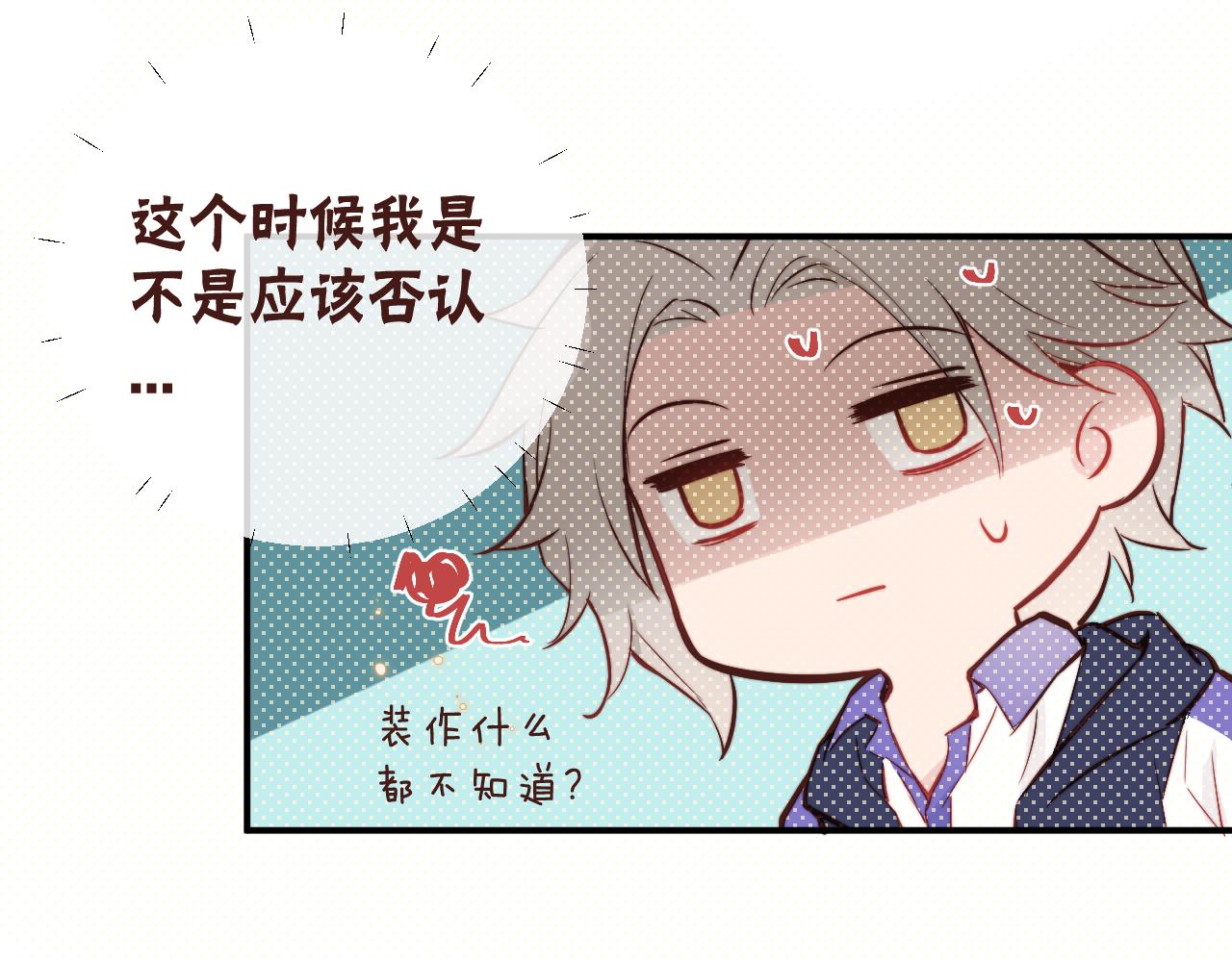 第14话 错误的第一印象54