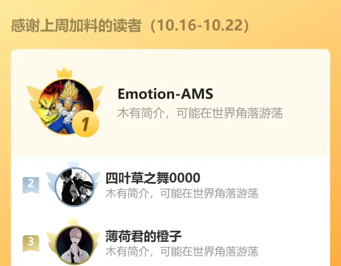 第37话 难以表露的实情103