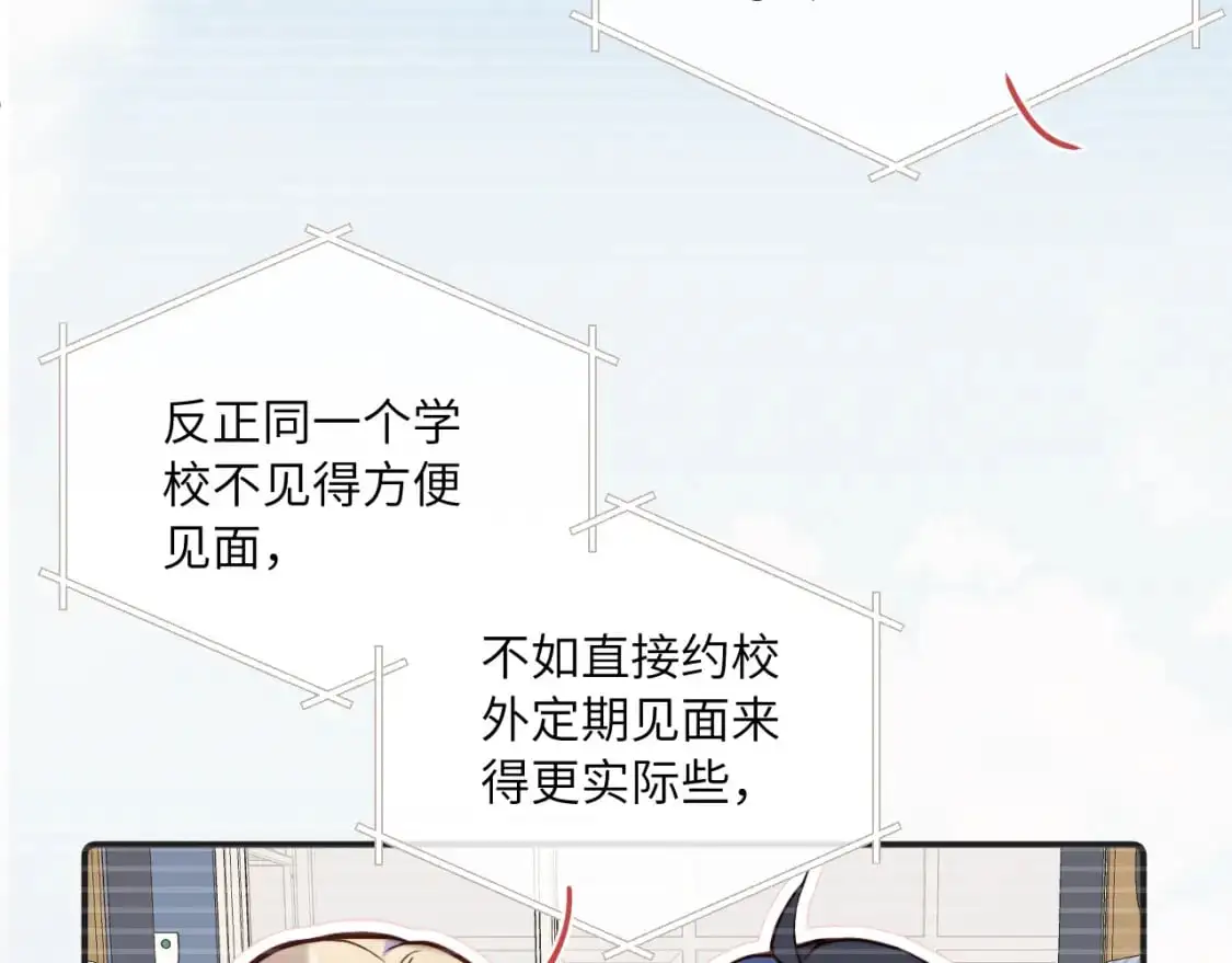 第39话 近在咫尺的思念64