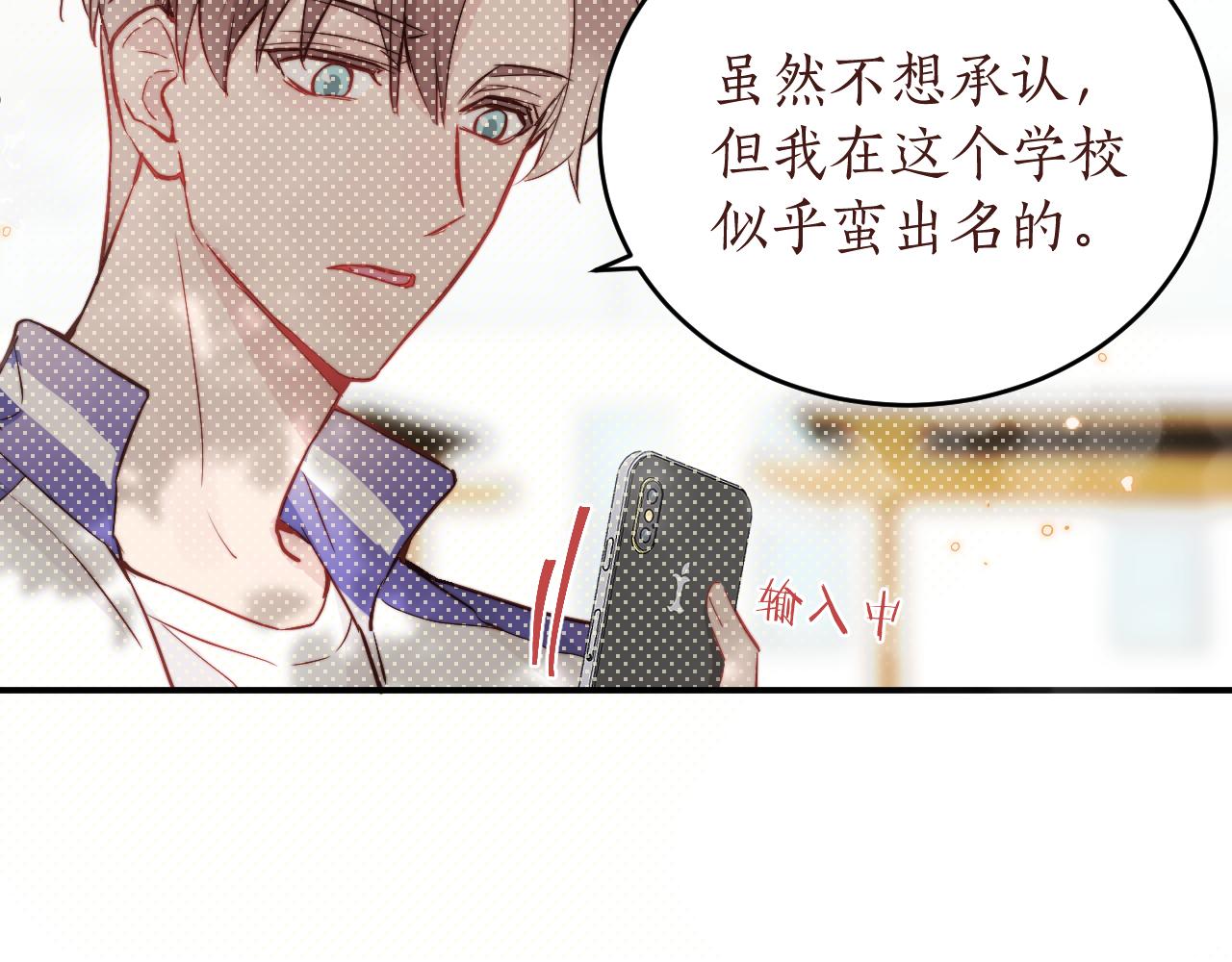 第14话 错误的第一印象53