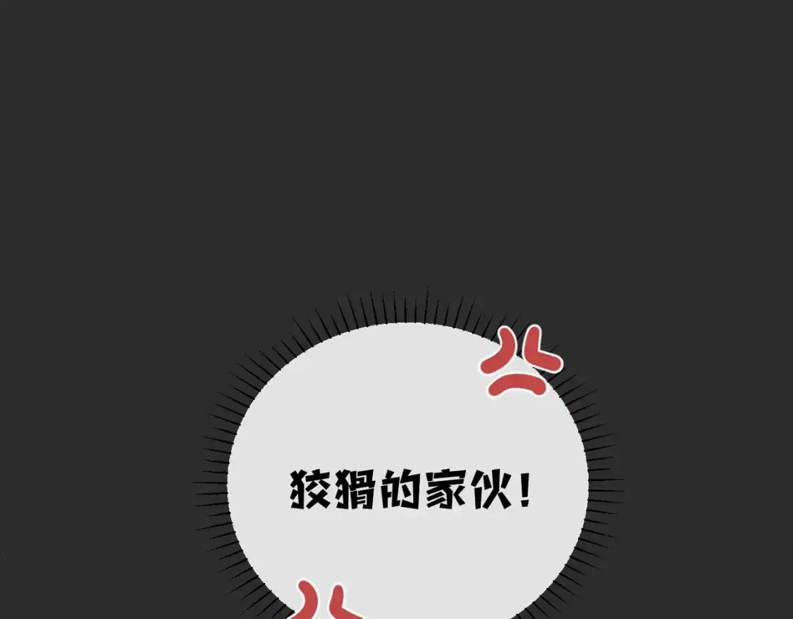 第36话 左右摇摆的心情101