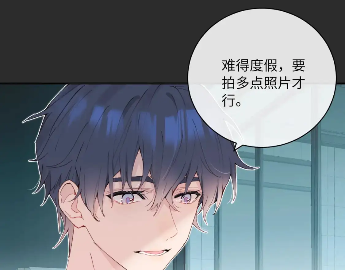 第39话 近在咫尺的思念9