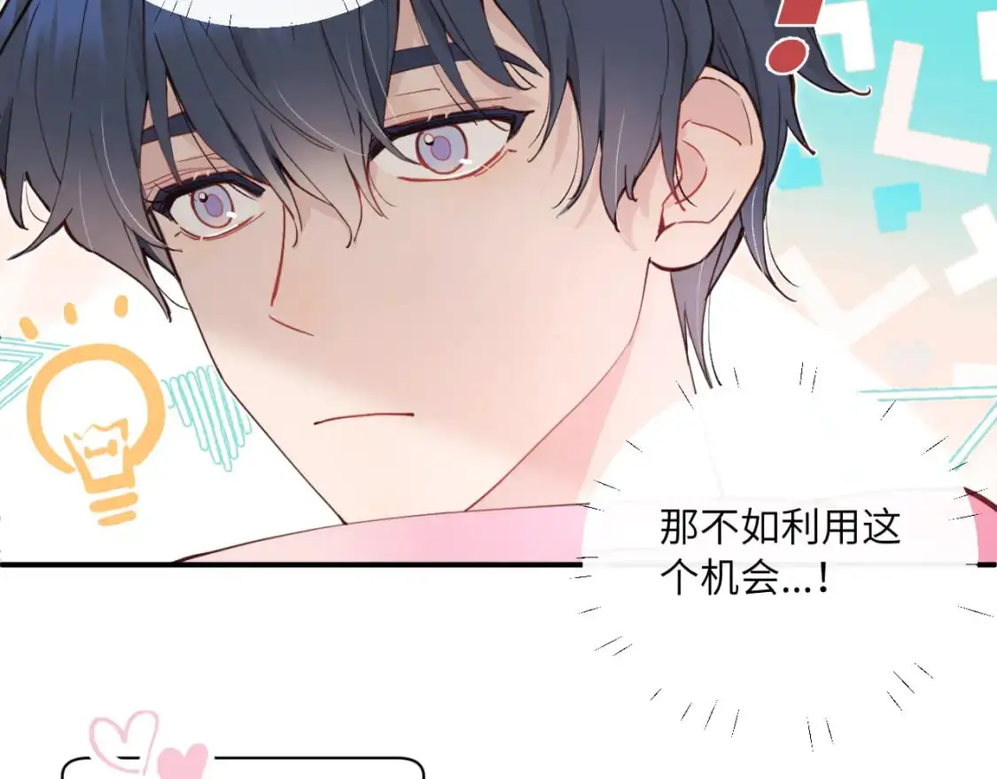 第35 起伏不定的感情13