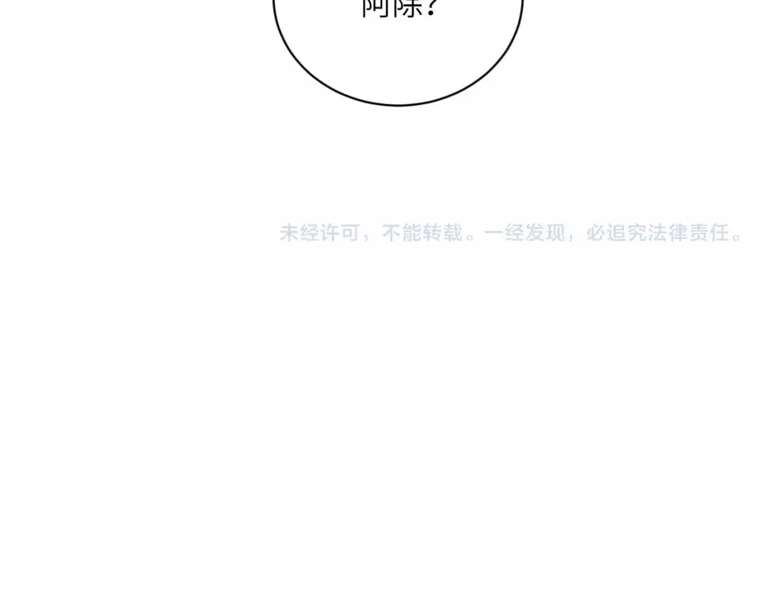 第36话 左右摇摆的心情110