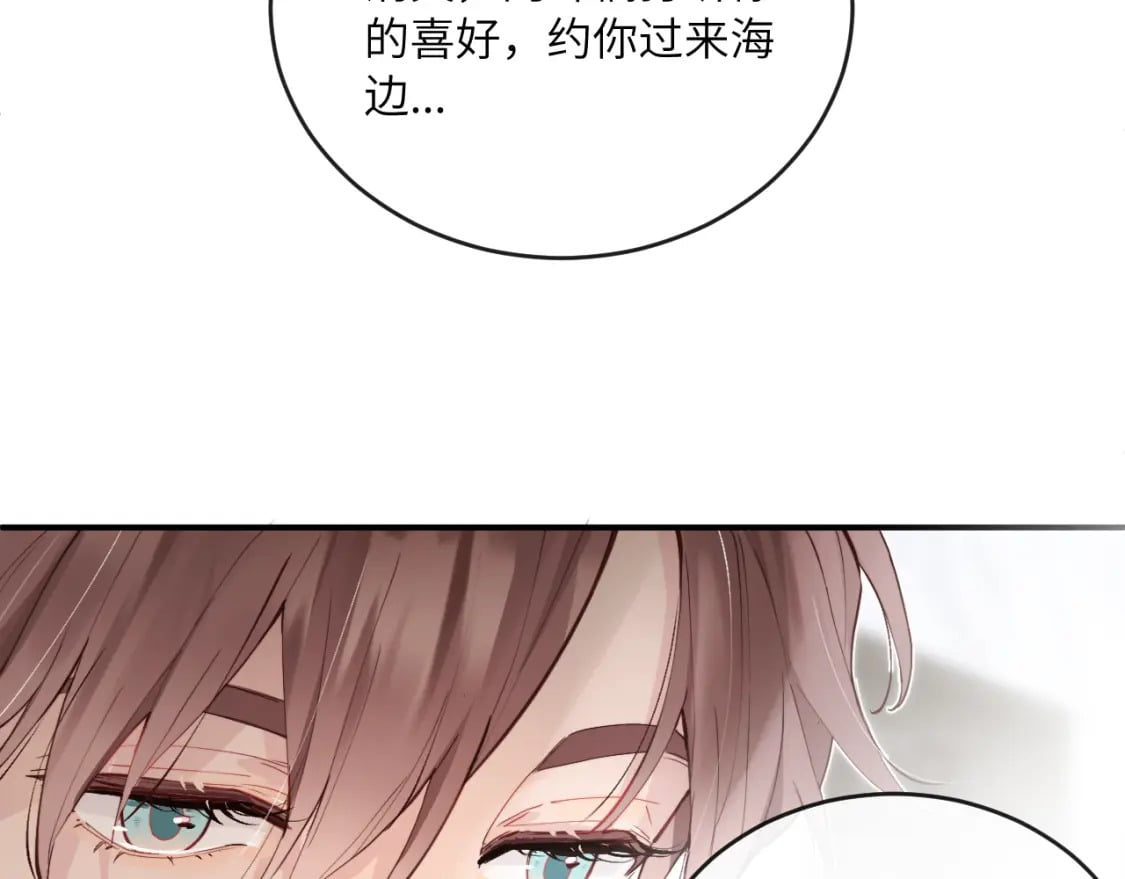 第33话 各自烦恼的日常98