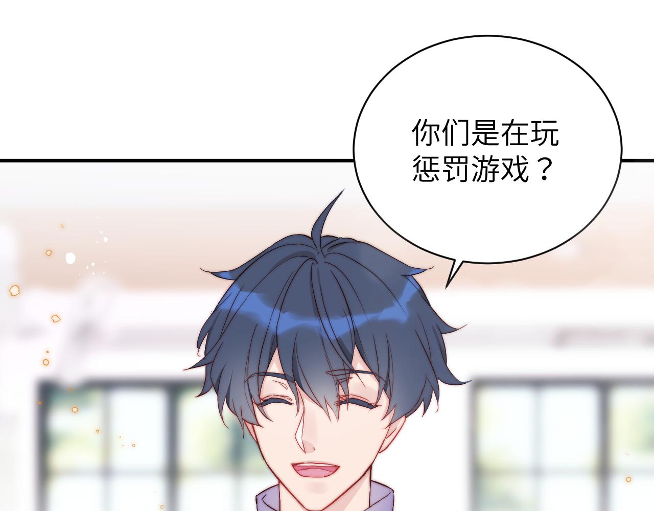 第2话 他喜欢的是哪个迟钝的家伙？54