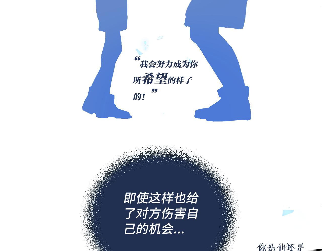 第16话 两人的对峙11