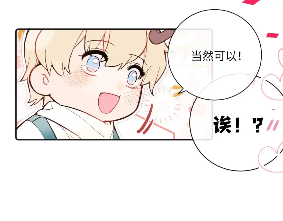 圣诞番外~26