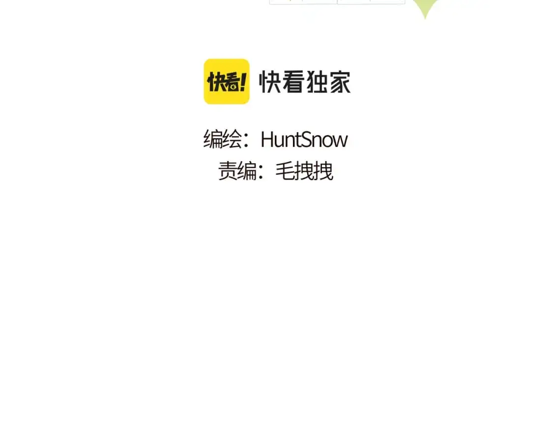 第39话 近在咫尺的思念27
