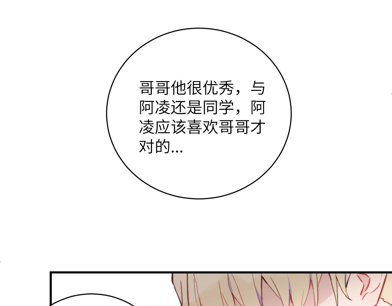 第16话 两人的对峙65