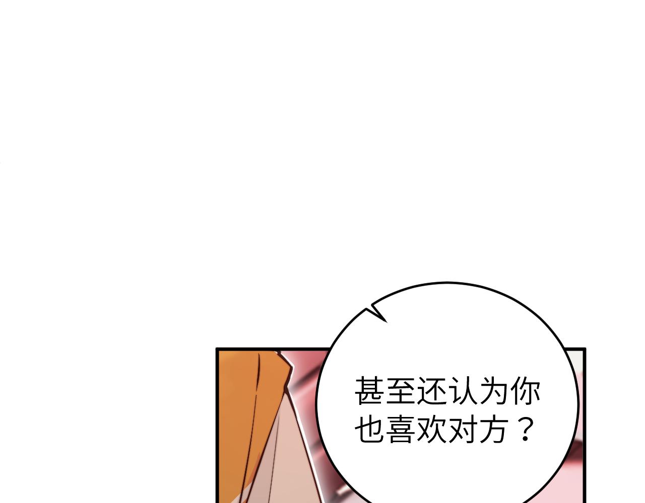 第10话 但喜欢的感觉是千真万确的10