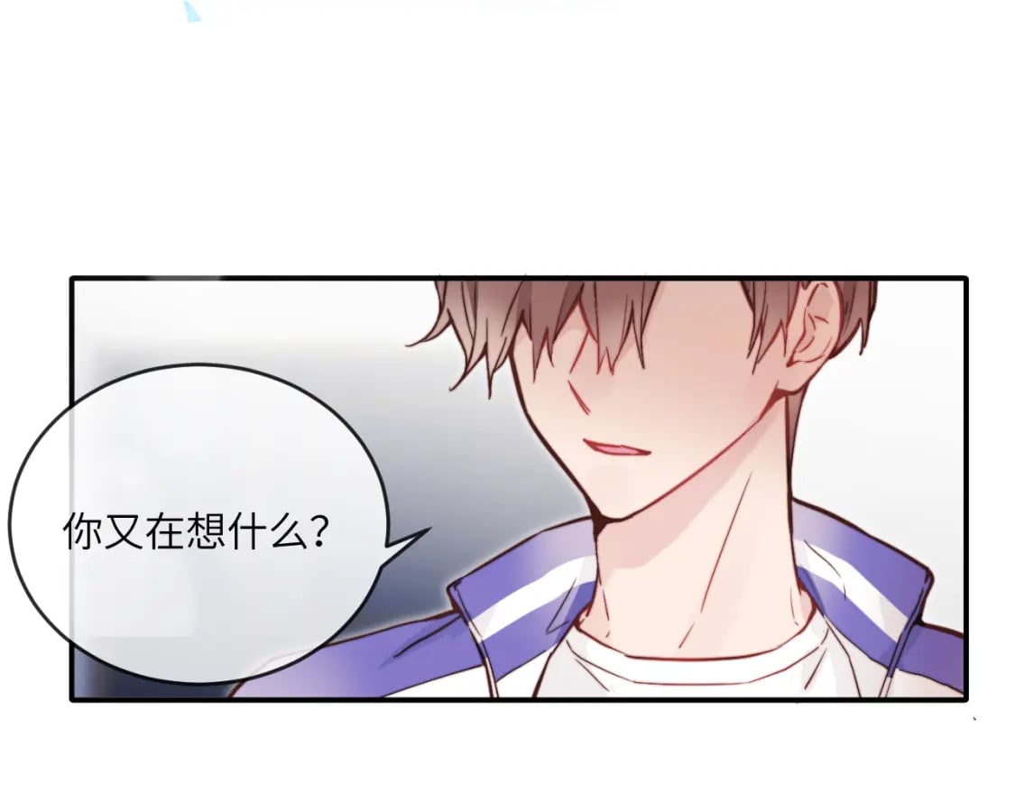 第29话 辗转反侧的夜晚72