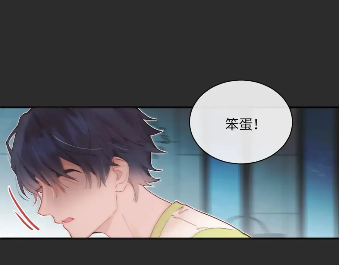 第36话 左右摇摆的心情46