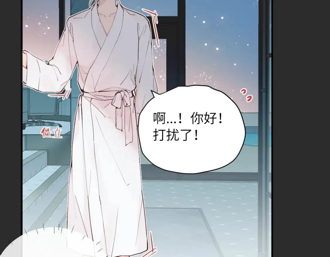 第38话 无法怀念的旧情68