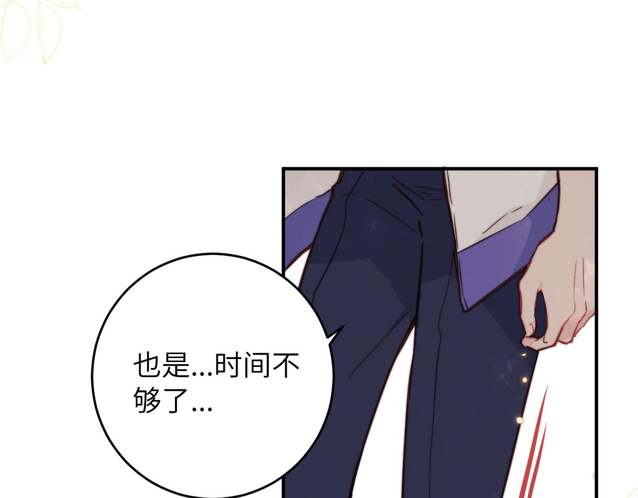 第6话 难道耿耿于怀的只有我一个人？68