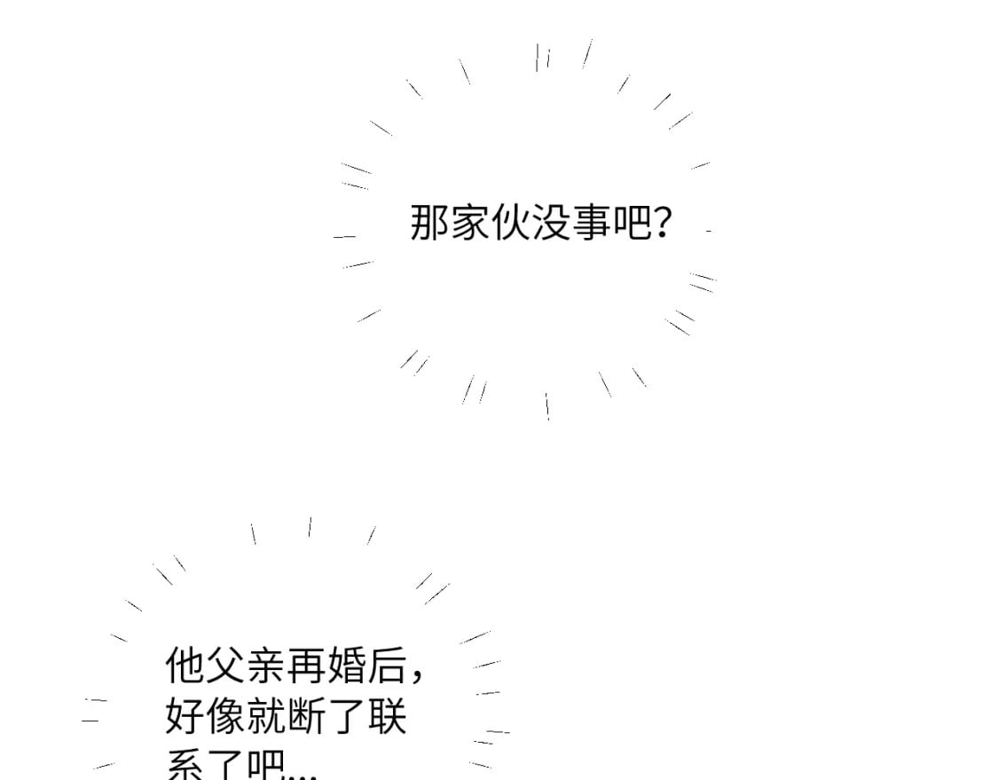 第32话 各自忙碌的生活94