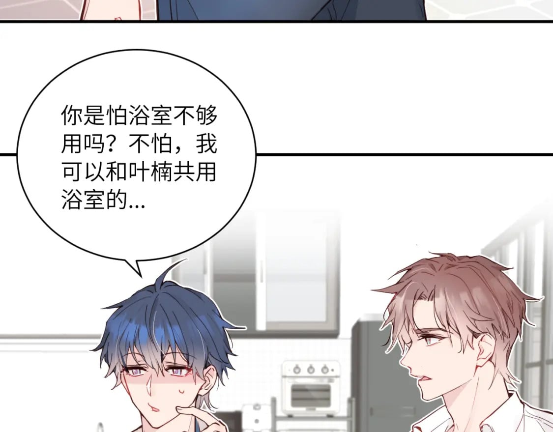 第32话 各自忙碌的生活42