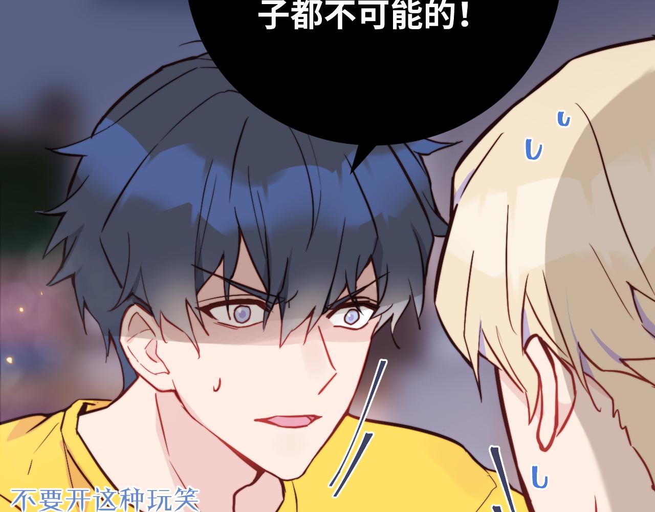 第13话 偶然的邂逅24
