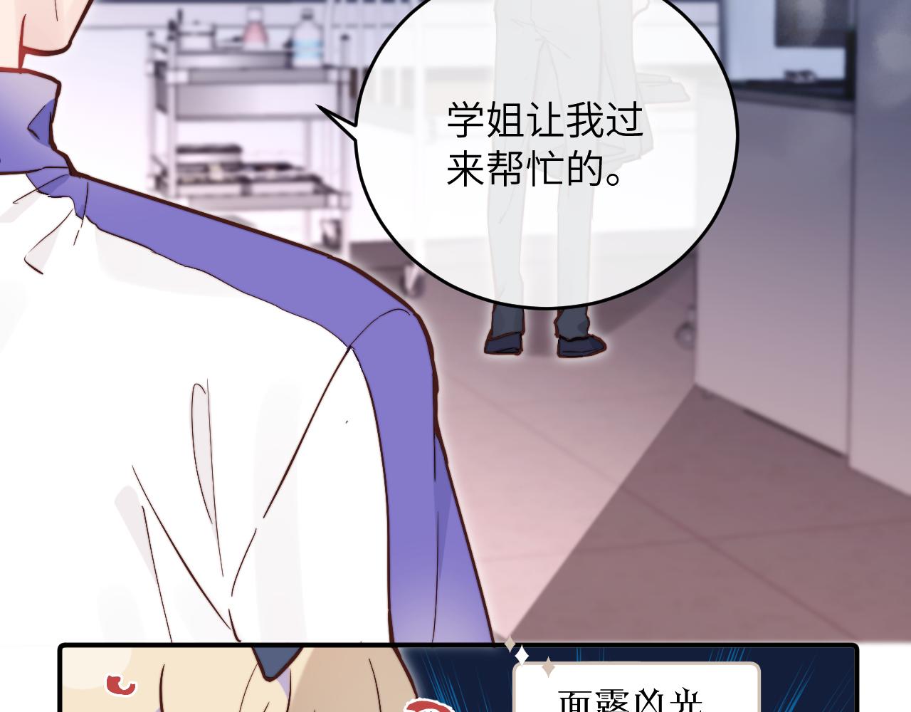第21话 短暂的快乐36