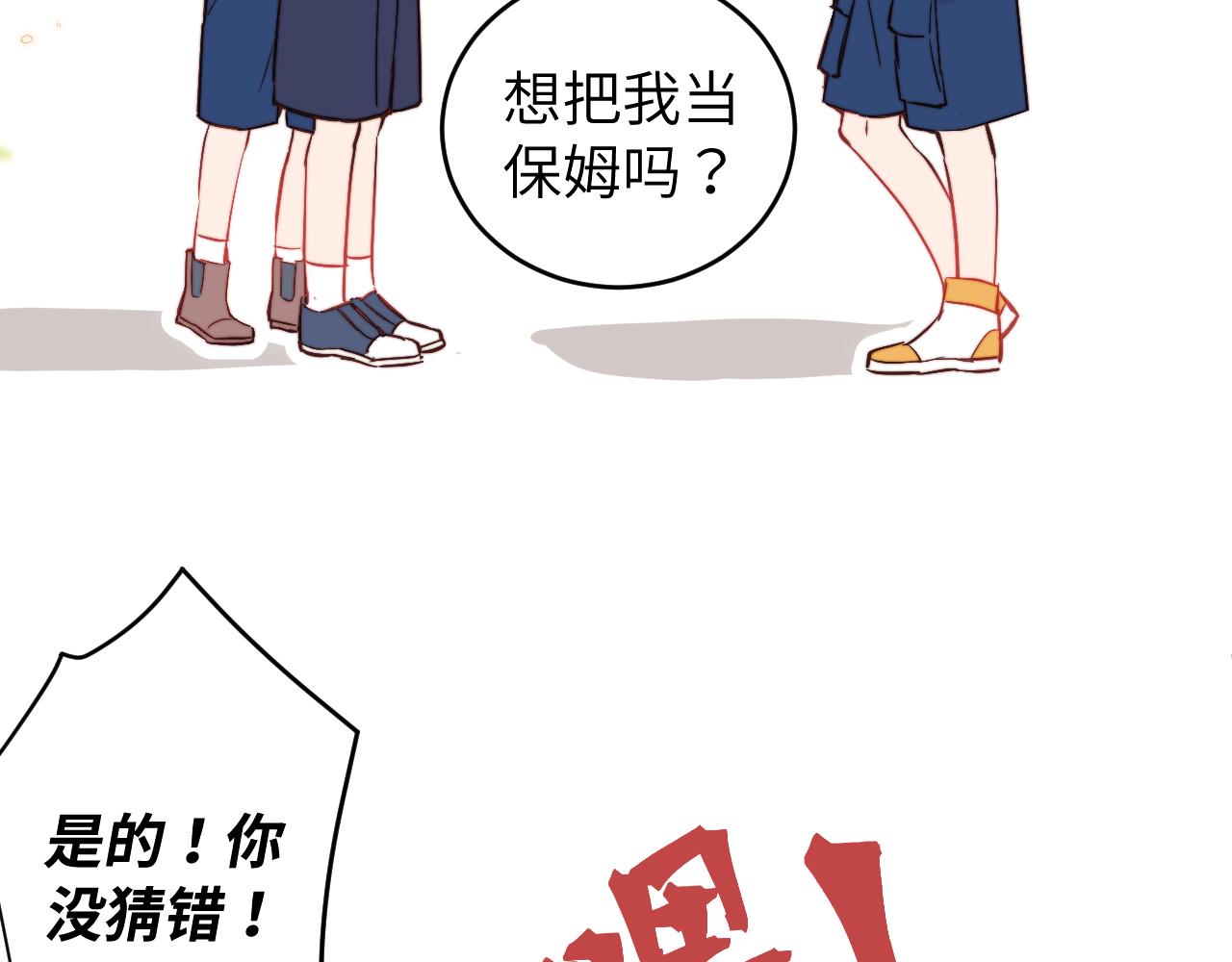 第9话 和那个人相遇的夏天56