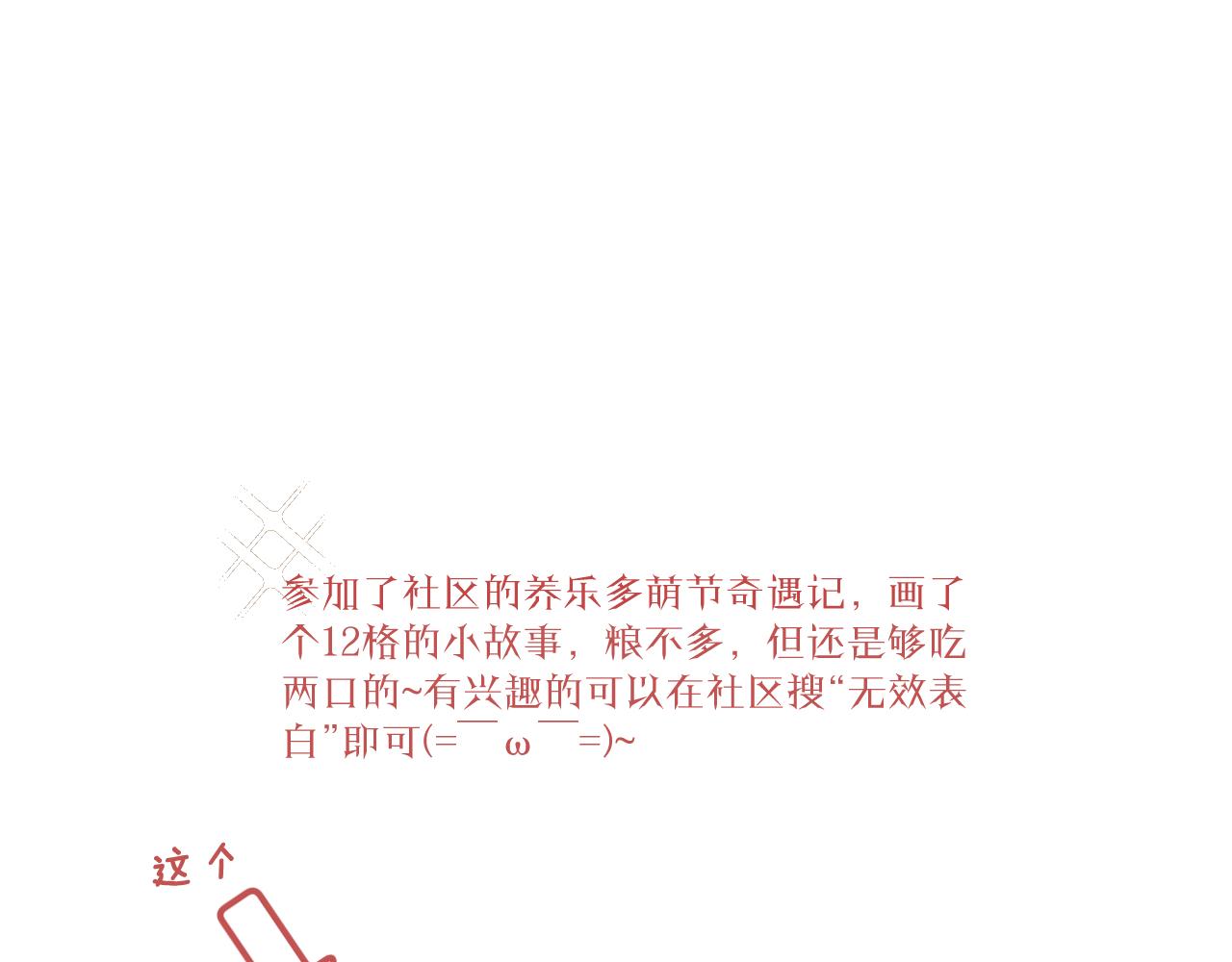 第15话 可疑的两人99