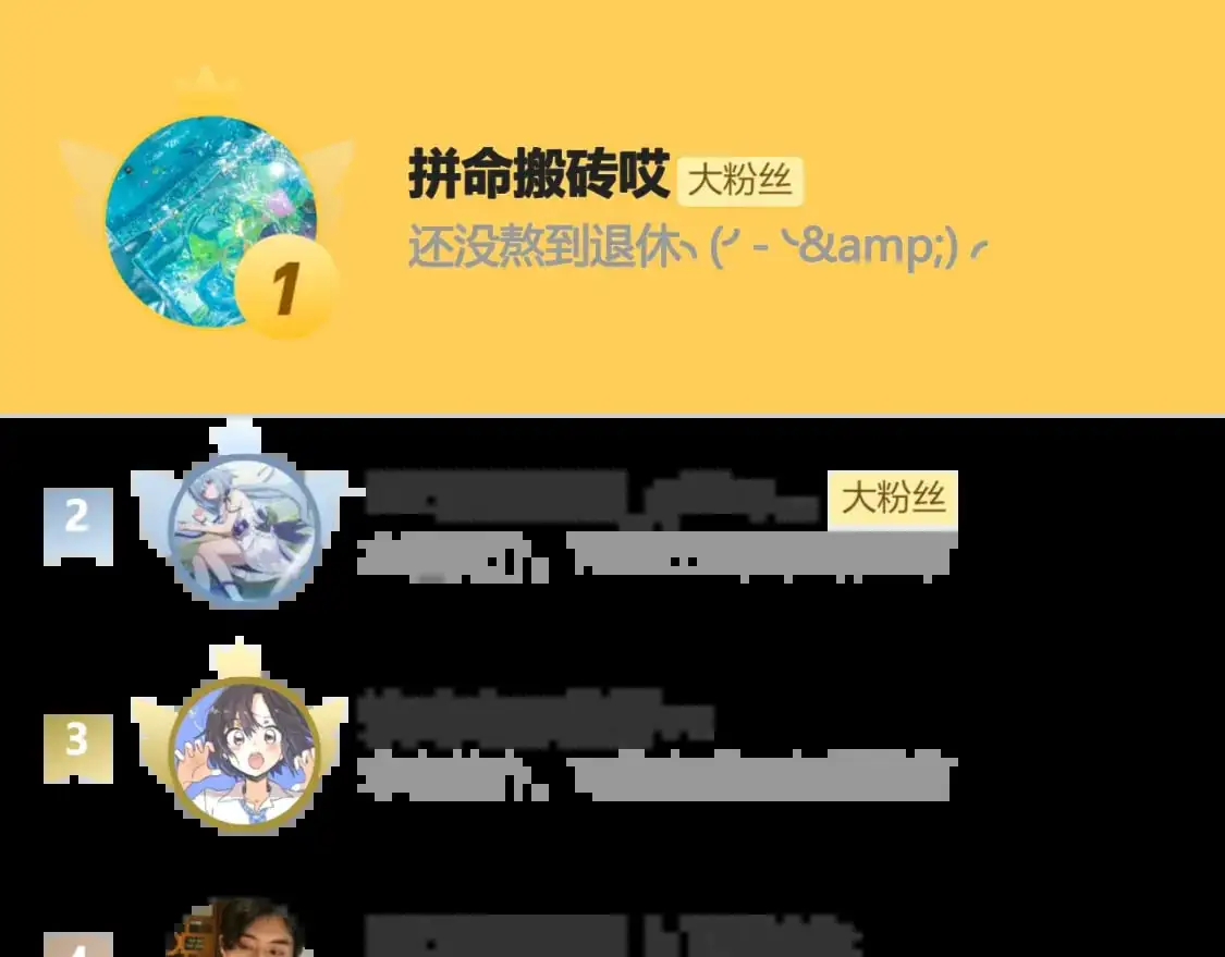 第34话 阴晴不定的人生132