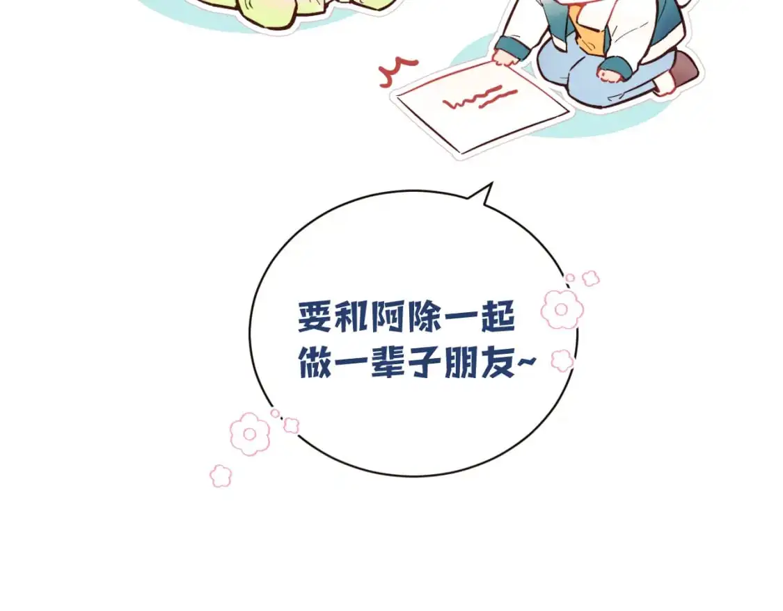 圣诞番外~12
