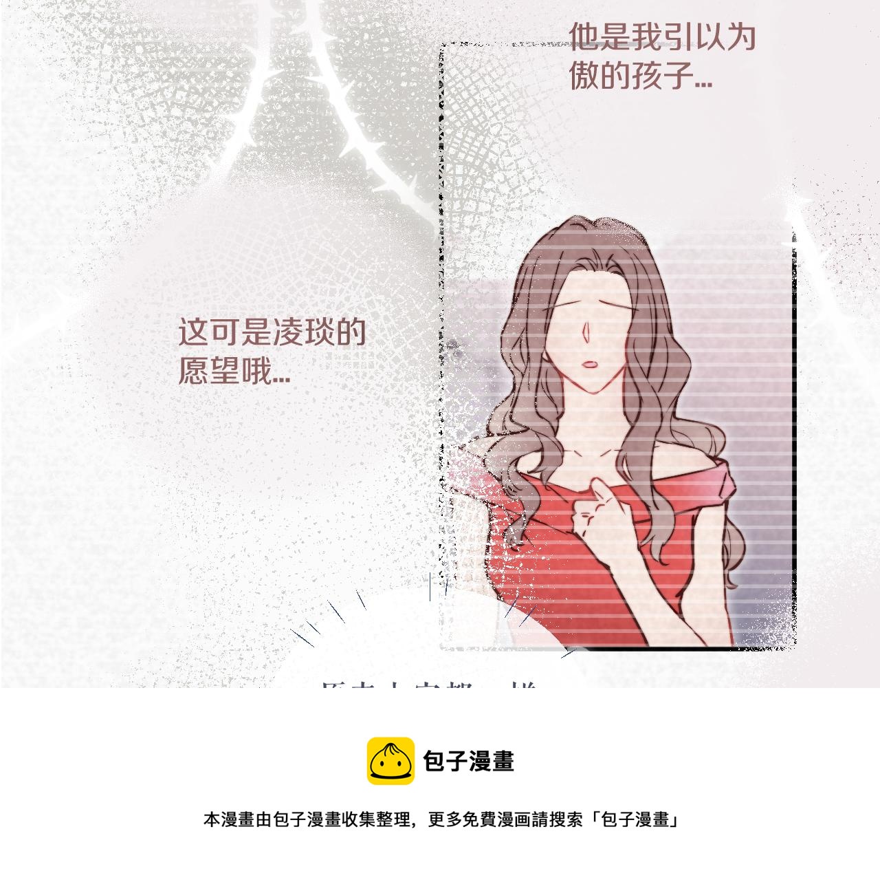 第21话 短暂的快乐98