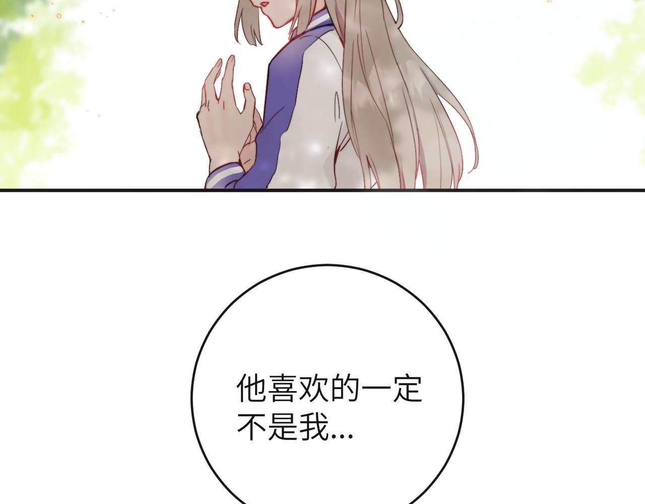 第12话 与某人独处的晚上33
