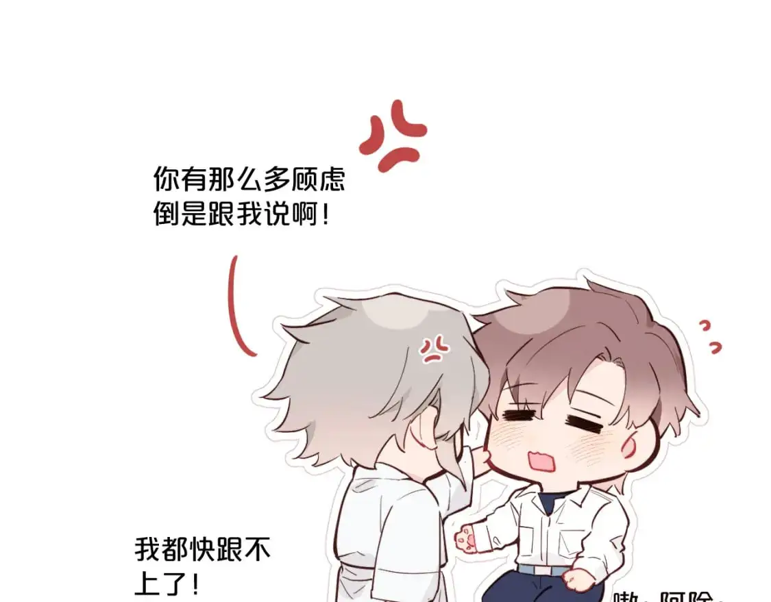 第38话 无法怀念的旧情118