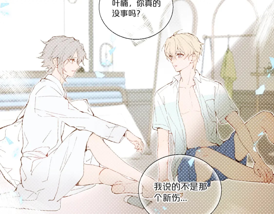 第33话 各自烦恼的日常94