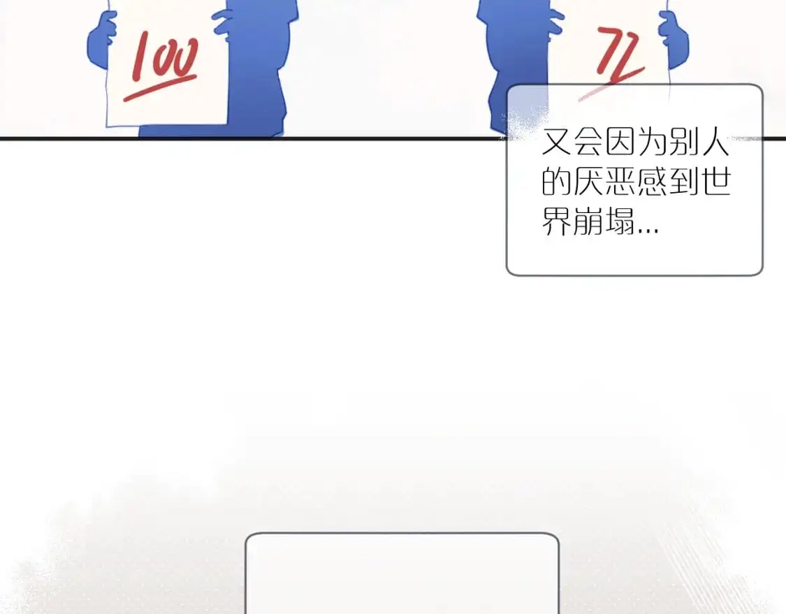 第40话 兜兜转转的承诺23