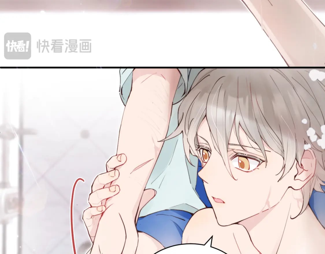 第二季 序章22