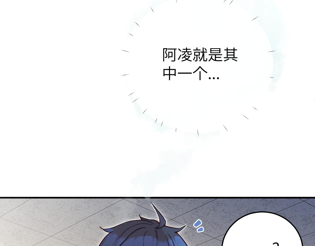 第9话 和那个人相遇的夏天41