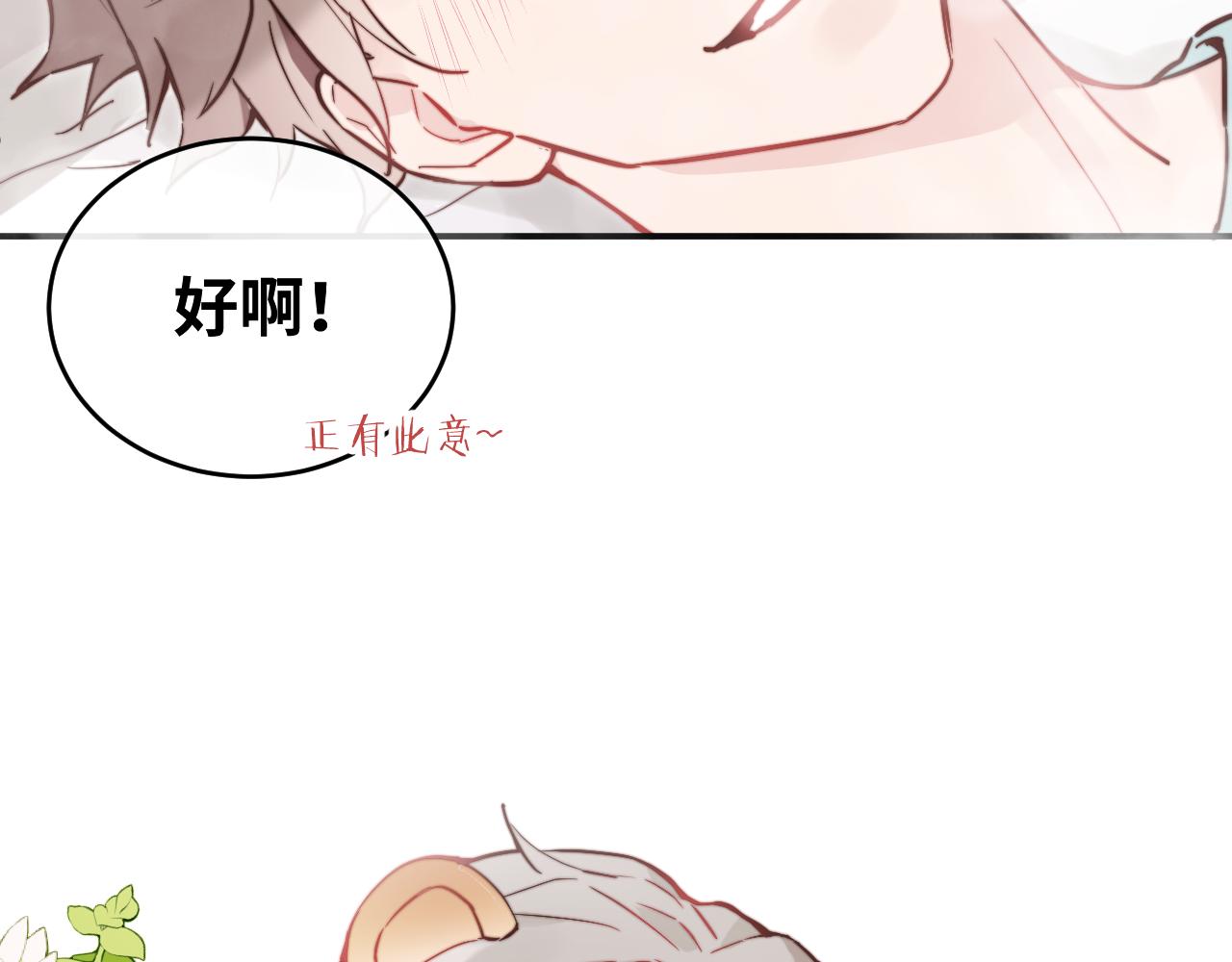第22话 风雨的前夕107