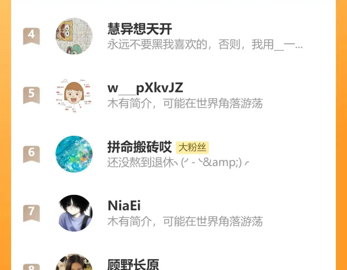 停更公告39