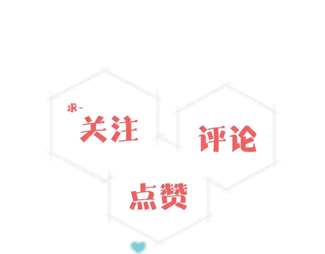 圣诞番外~32