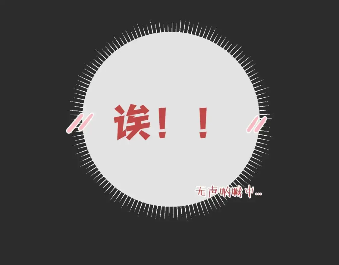 第40话 兜兜转转的承诺93