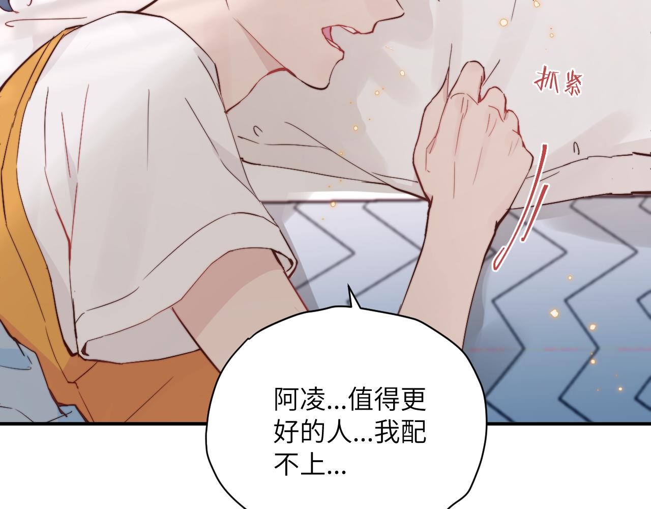 第18话 无从答复的表白45