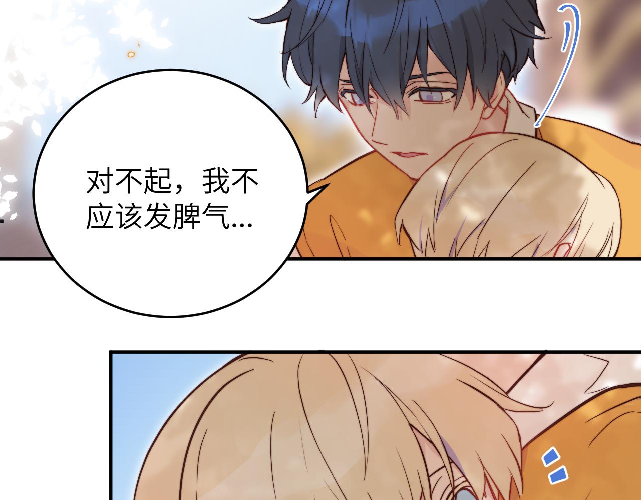 第10话 但喜欢的感觉是千真万确的107