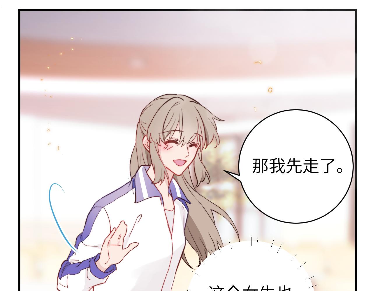 第2话 他喜欢的是哪个迟钝的家伙？37