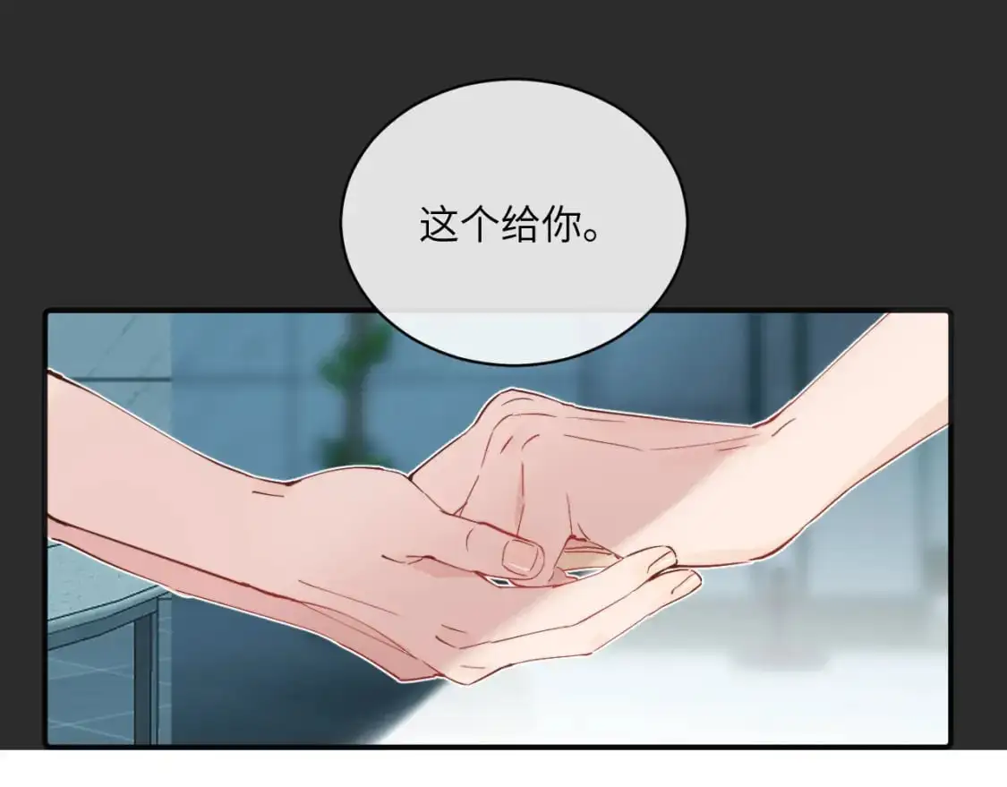 第36话 左右摇摆的心情60
