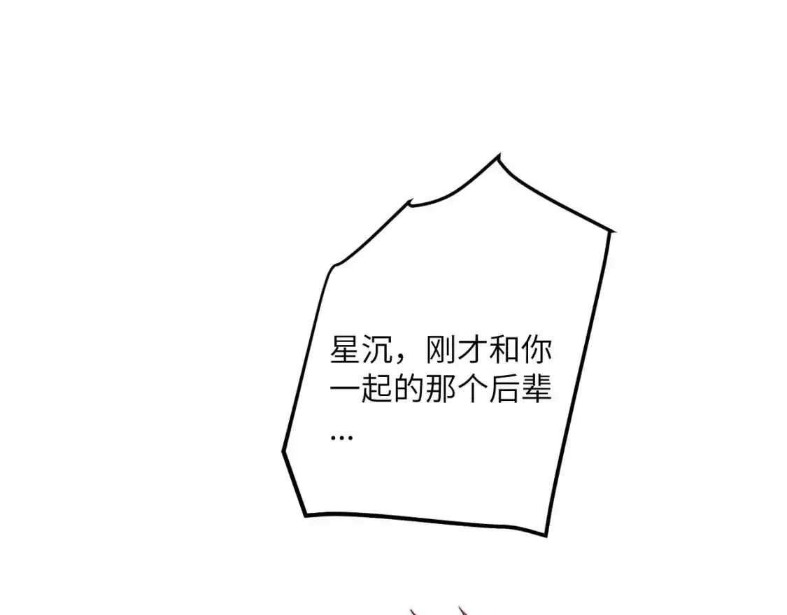 第23话 分别的借口63