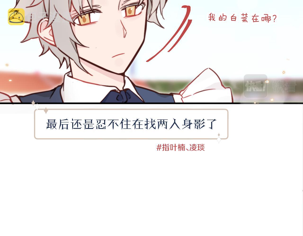 第22话 风雨的前夕40