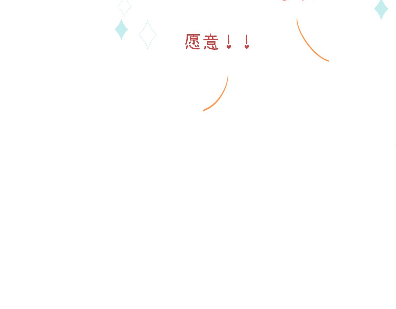 第9话 和那个人相遇的夏天64