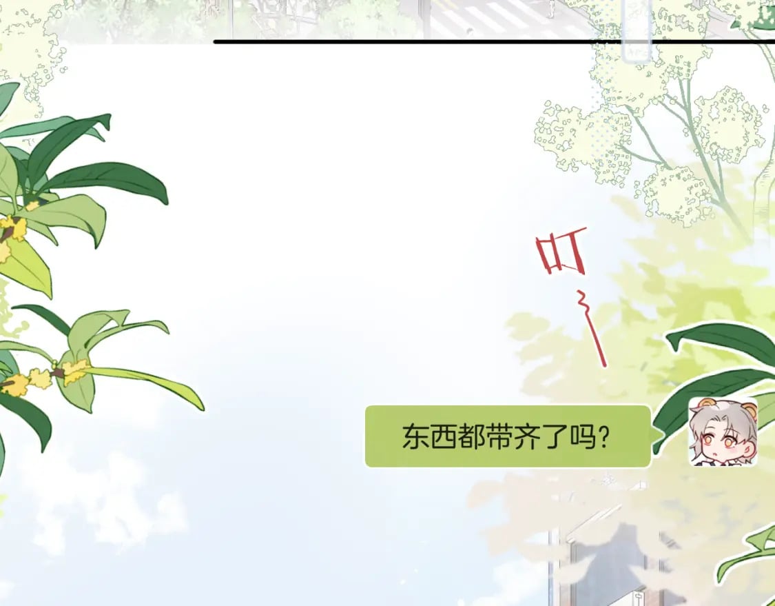 第二季 第1话 久违的假日重逢6