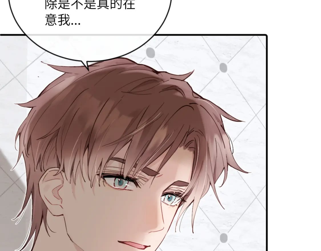 第33话 各自烦恼的日常86